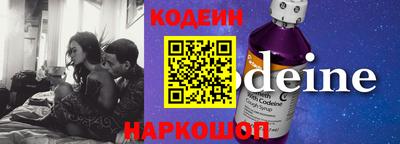 мескалин Кинель
