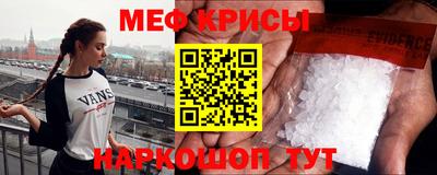 мескалин Кинель