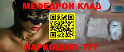 мескалин Кинель