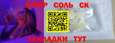 мескалин Кинель