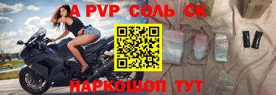 МДПВ Кингисепп