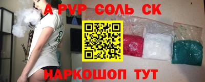 мескалин Кинель