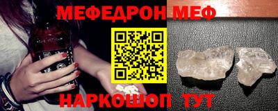 мескалин Кинель