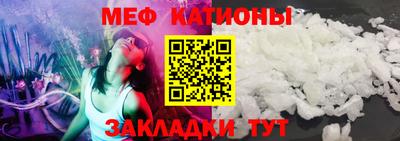 мескалин Кинель