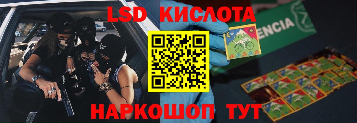 Биробиджан  omg ONION  ЛСД экстази ecstasy  Вход с VPN  LSD-25 экстази ecstasy 