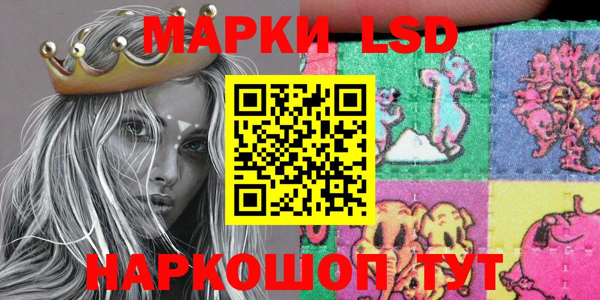 Биробиджан  Марки N-bome 1,5мг  Вход с VPN  Марки N-bome 1,5мг 
