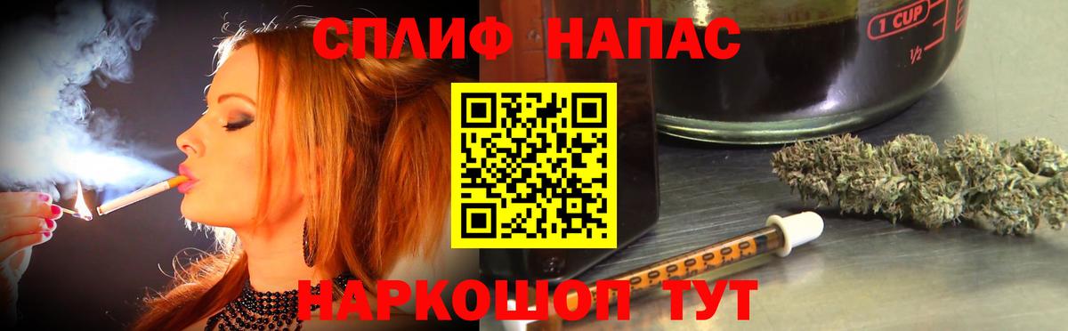 Бошки Шишки Bruce Banner  Бошки Шишки планчик  Канабис сатива  Конопля семена  Вход с VPN  Биробиджан 